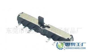 盈宇牌MSK-22D48-TA撥動開關 優質電工電氣組件的廠家直銷之選